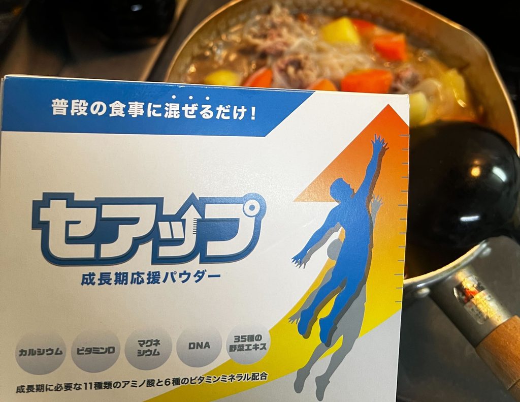 セアップの口コミをマジ検証。怪しい・効果ないは本当？成分と安全性