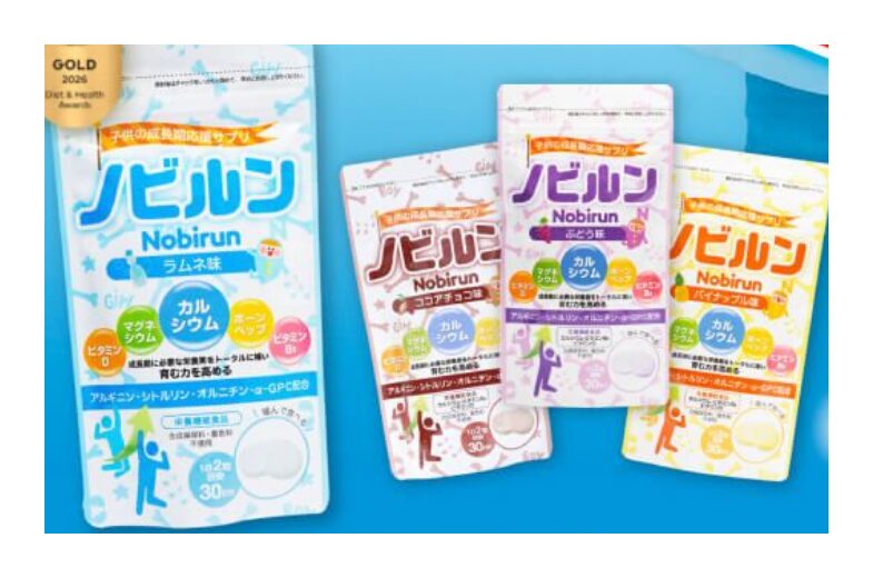 ノビルン公式商品ページの第一画面